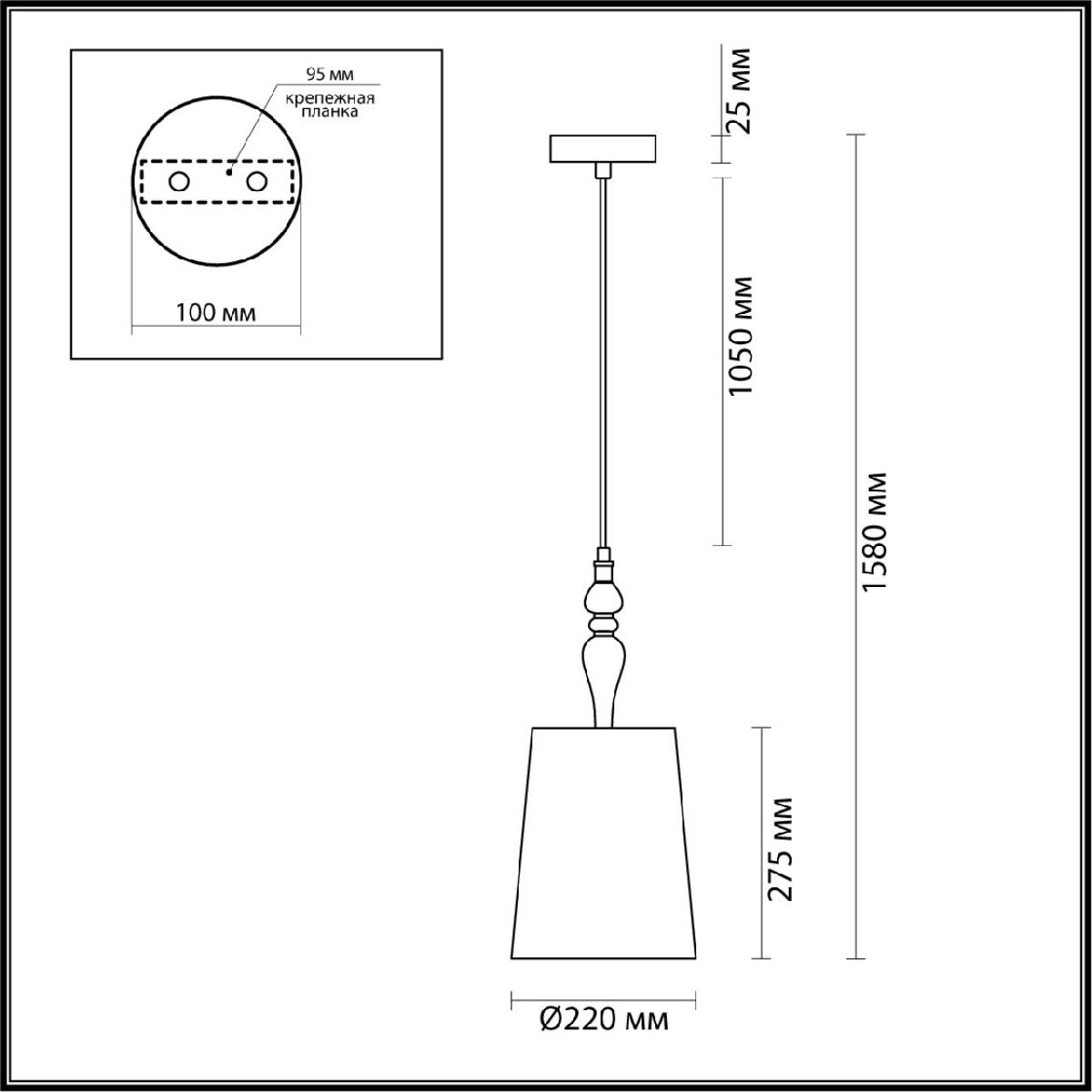 Подвесной светильник Odeon Light Homi 5040/1A УЦ