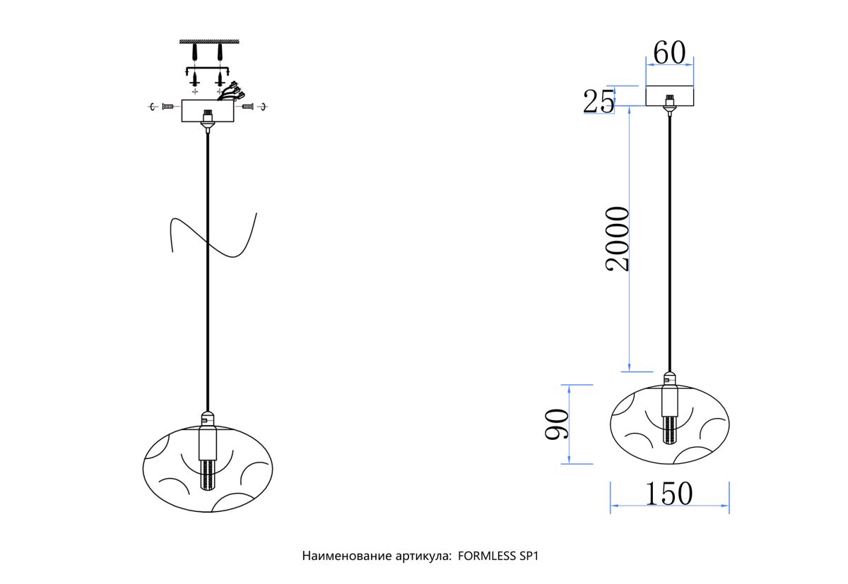 Подвесной светильник Crystal Lux FORMLESS SP1 BLUE