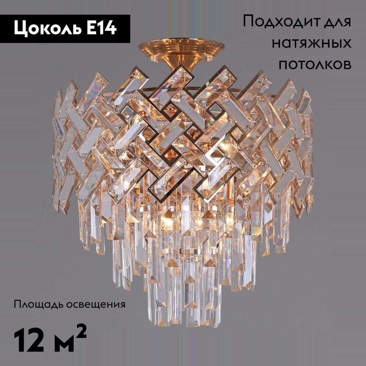 Потолочная люстра Reluce 09108-3.4-06