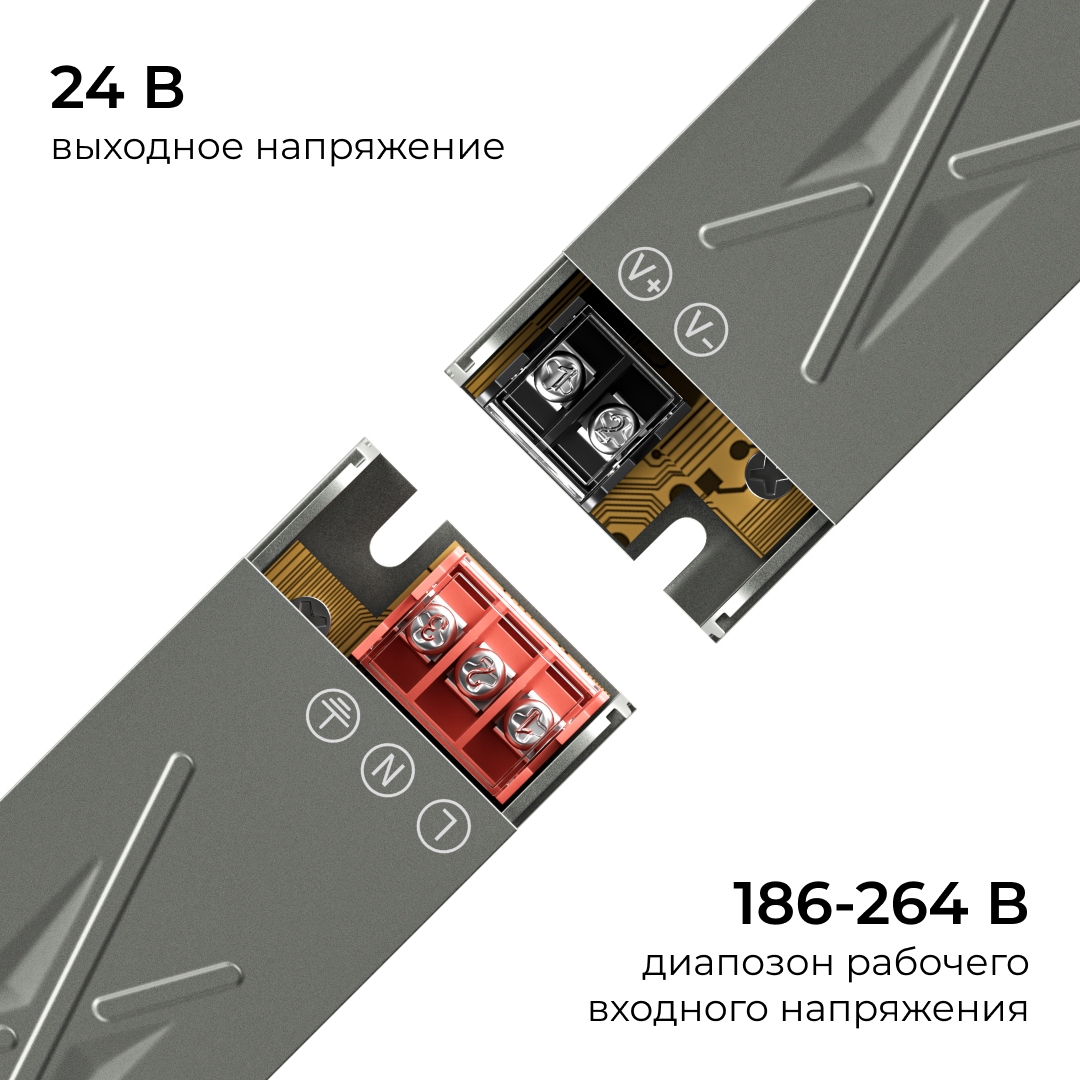 Блок питания Apeyron 24В 60Вт 186-264В 25А IP20 03-259