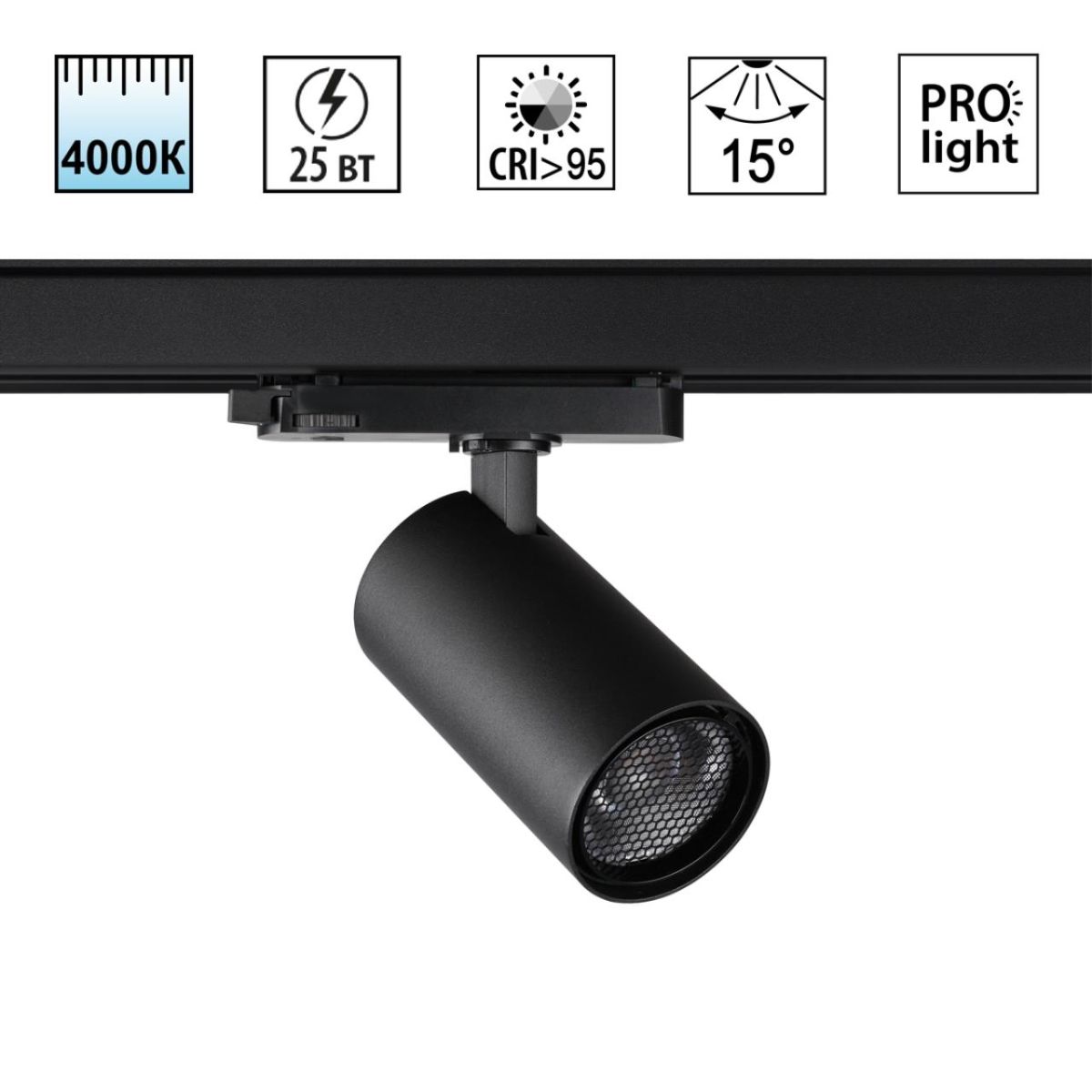 Трековый трехфазный светильник Novotech Port Helix 359572