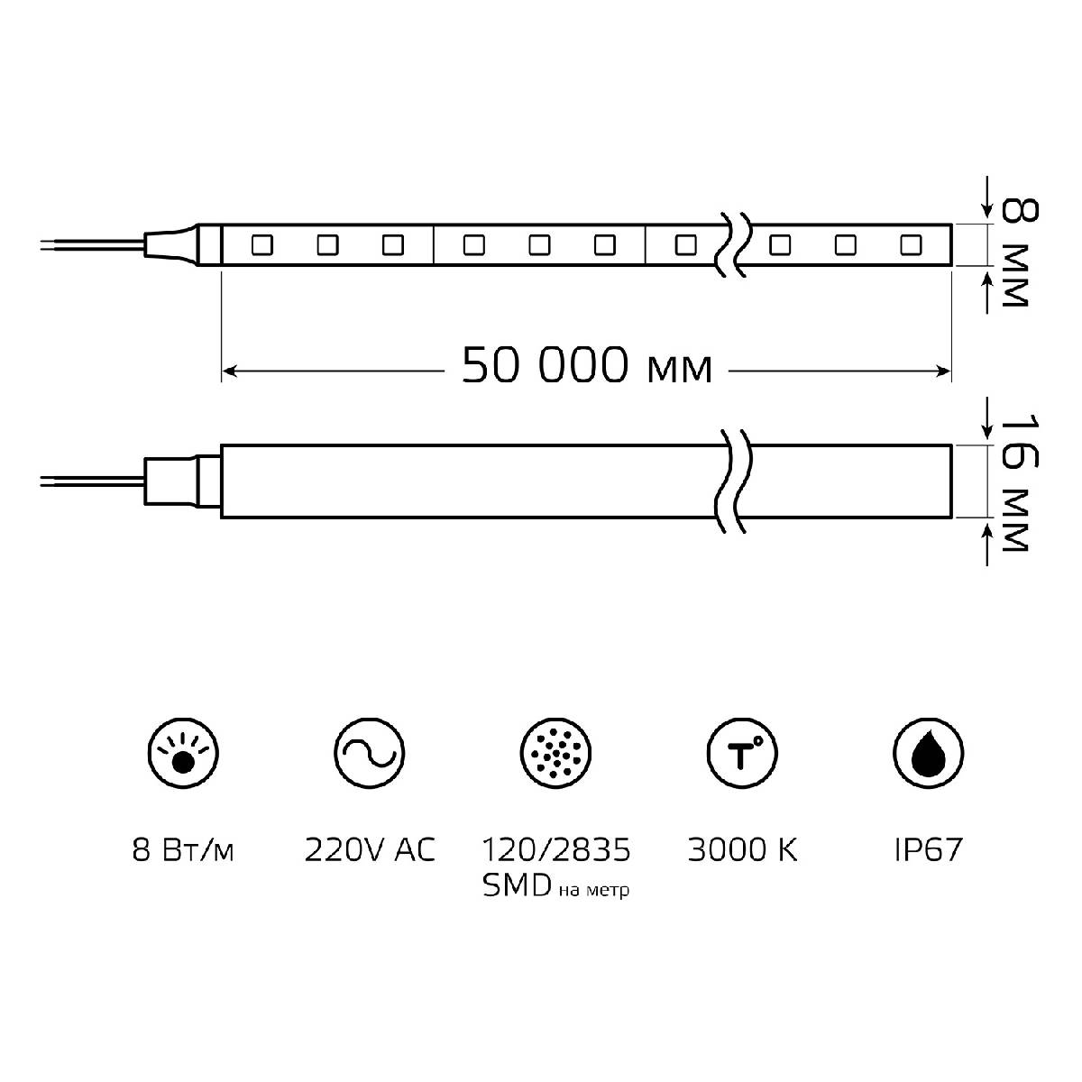 Светодиодная лента Gauss 220В 2835 8Вт/м 3000K 50м IP67 311000108