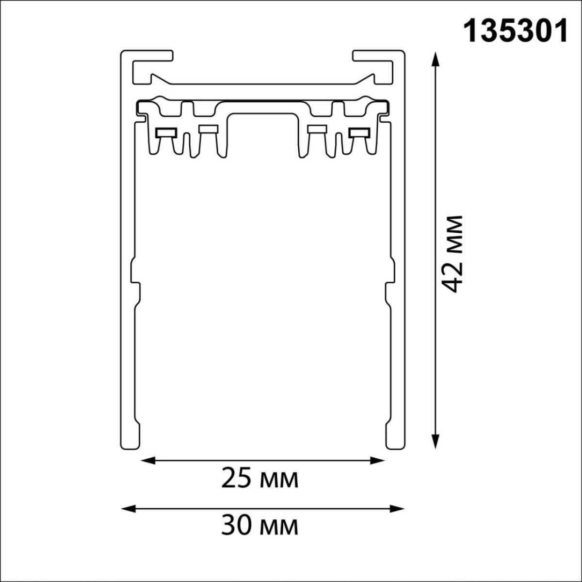 Шинопровод накладной/подвесной в комплекте заглушки 2шт, крышка и соединительная планка 1шт Novotech Port Vector 135301