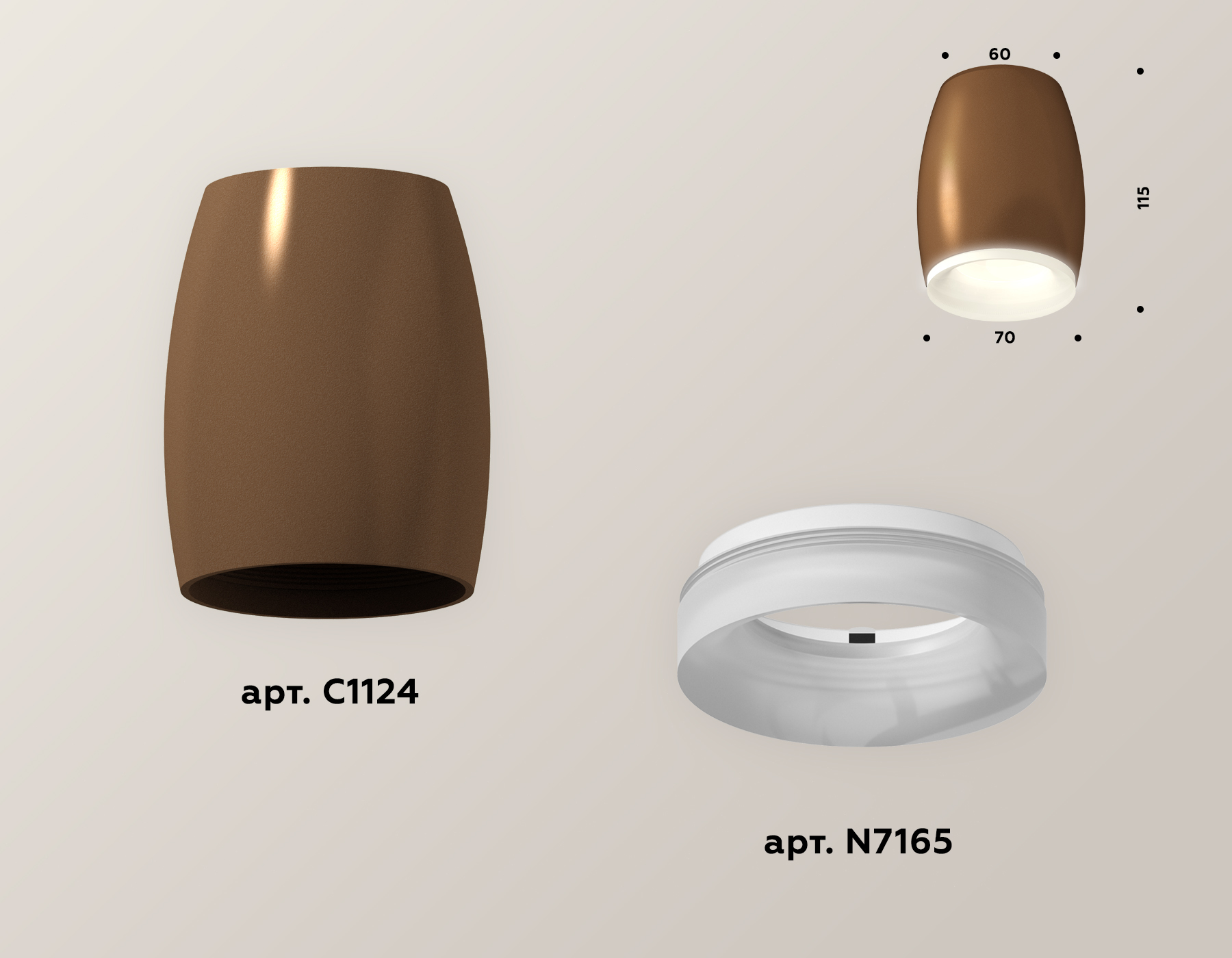 Накладной светильник Ambrella Light Techno XS1124020 (C1124, N7165)