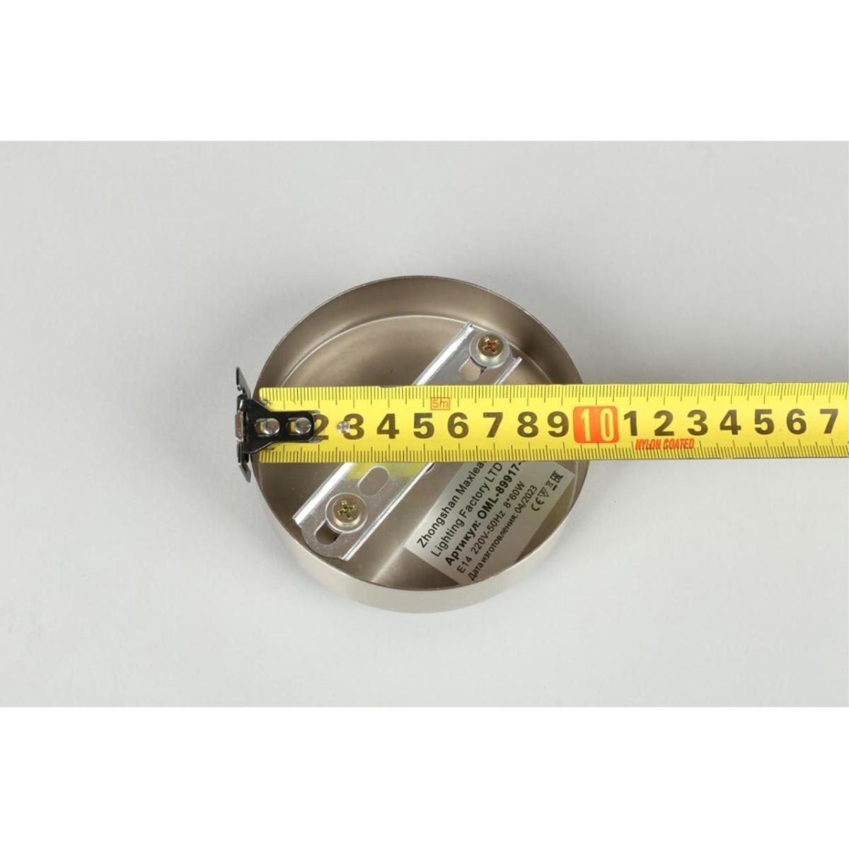 Люстра на штанге Omnilux Plelo OML-89917-08