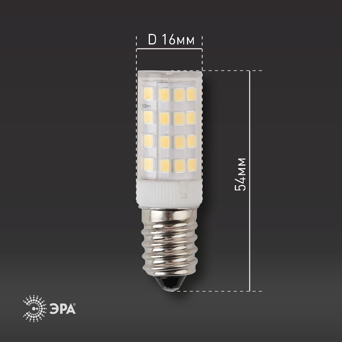 Лампа светодиодная Эра E14 5W 4000K LED T25-5W-CORN-840-E14 Б0033031 УЦ