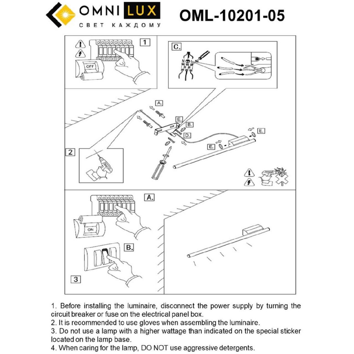 Настенный светильник Omnilux Pillo OML-10201-05