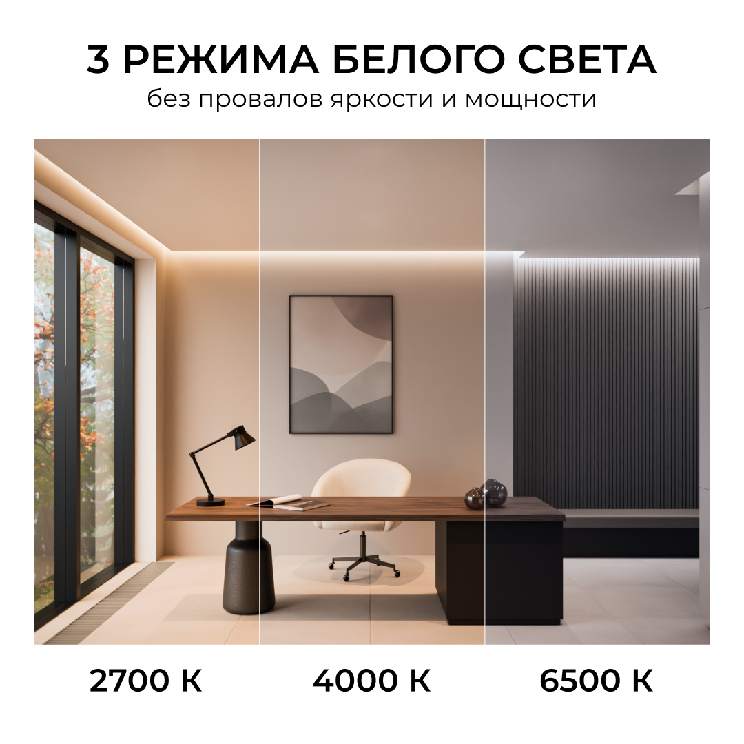 Трековый однофазный светильник Apeyron 25-24