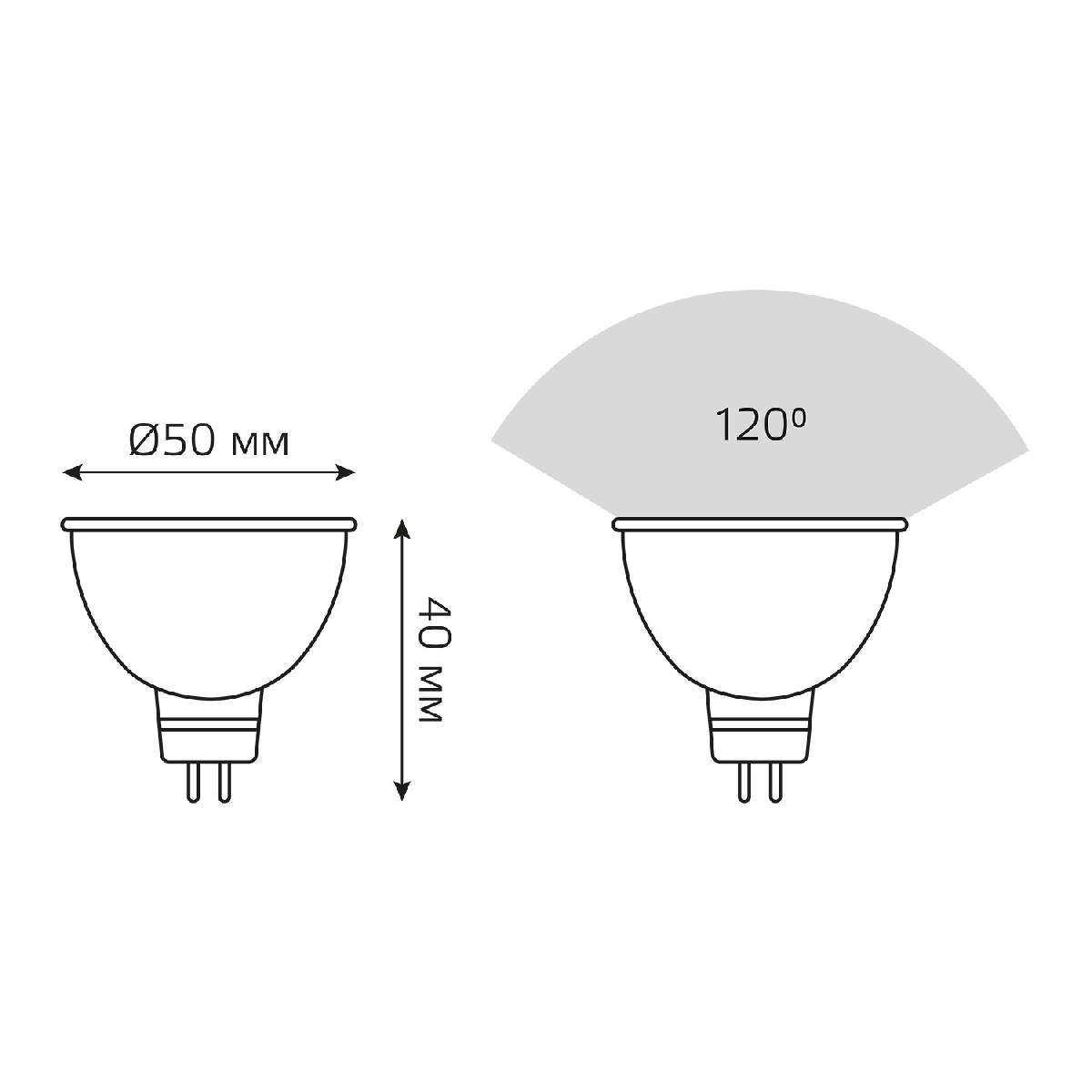 Лампа cветодиодная Gauss GU5.3 5.5W 3000K матовая 13516