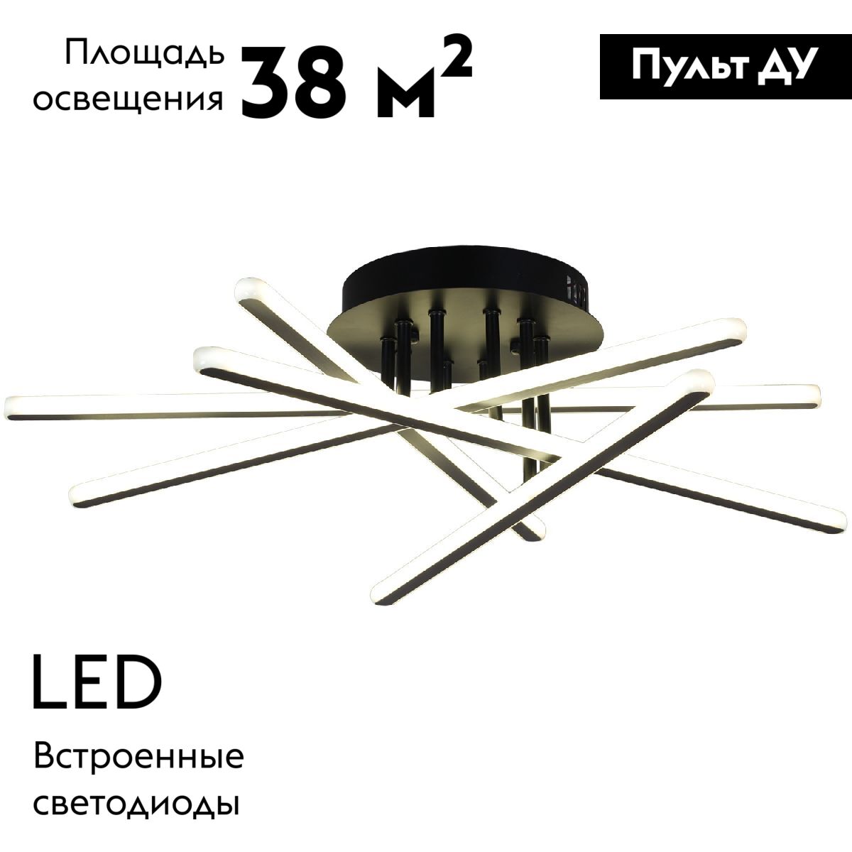 Потолочная люстра Reluce 08855-3.3-05C BK+GY