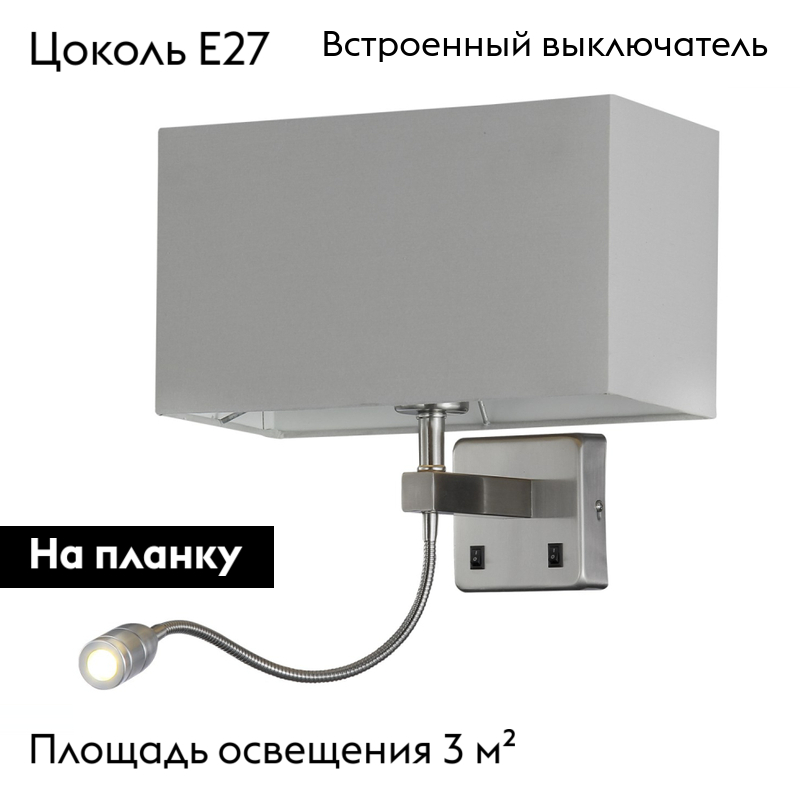 Бра Crystal Lux Jewel AP2 Gr