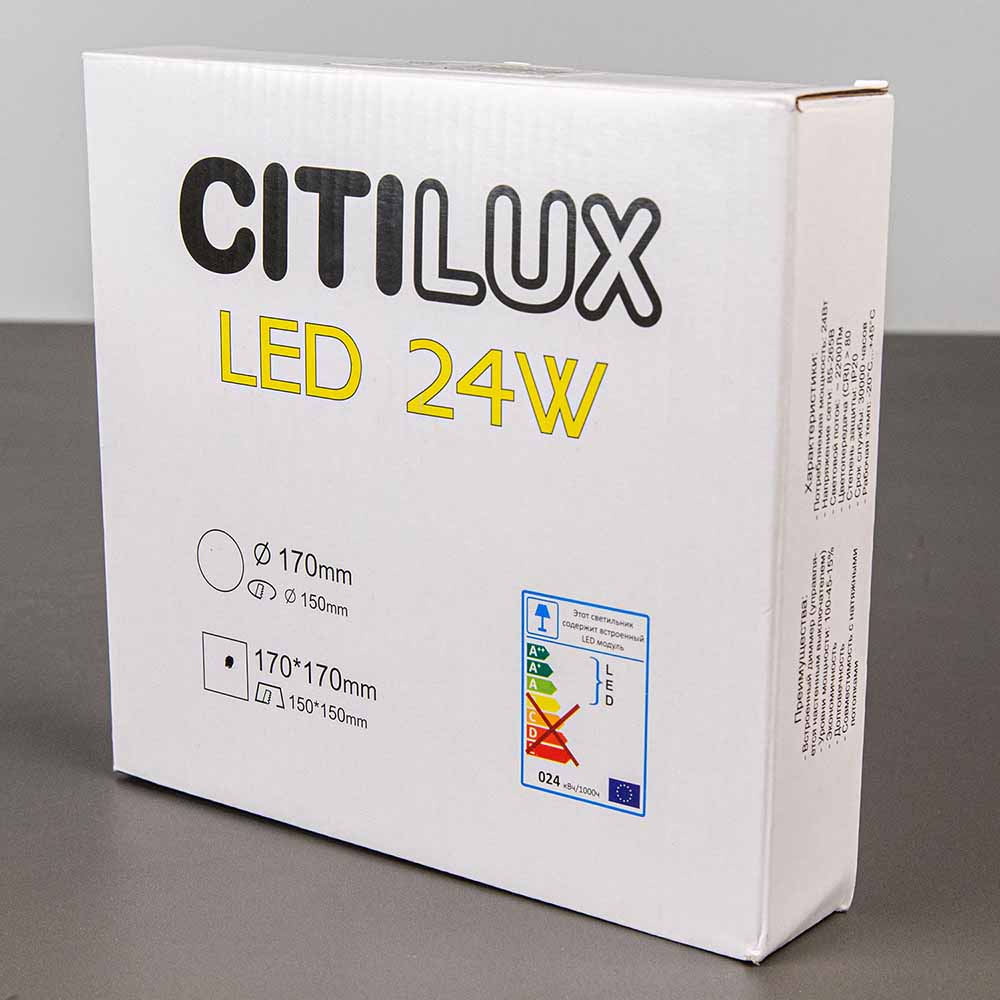 Встраиваемый светильник Citilux CLD52K24W