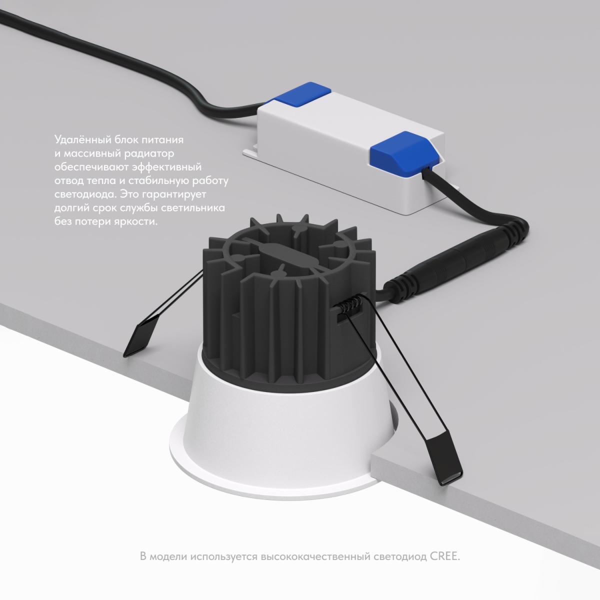 Встраиваемый светильник Denkirs DK4500-WH