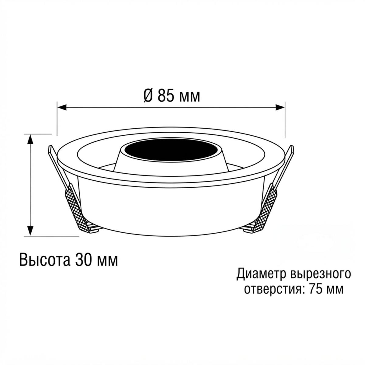 Встраиваемый светильник Wertmark Capella WTC.O20.660