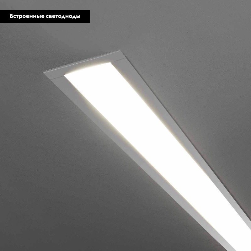 Встраиваемый светодиодный светильник Elektrostandard LSG-03-5 53-9-3000-MS 4690389129094