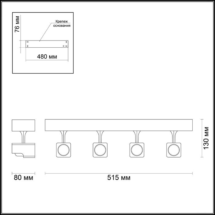 Спот Odeon Light Daravis 3491/4C