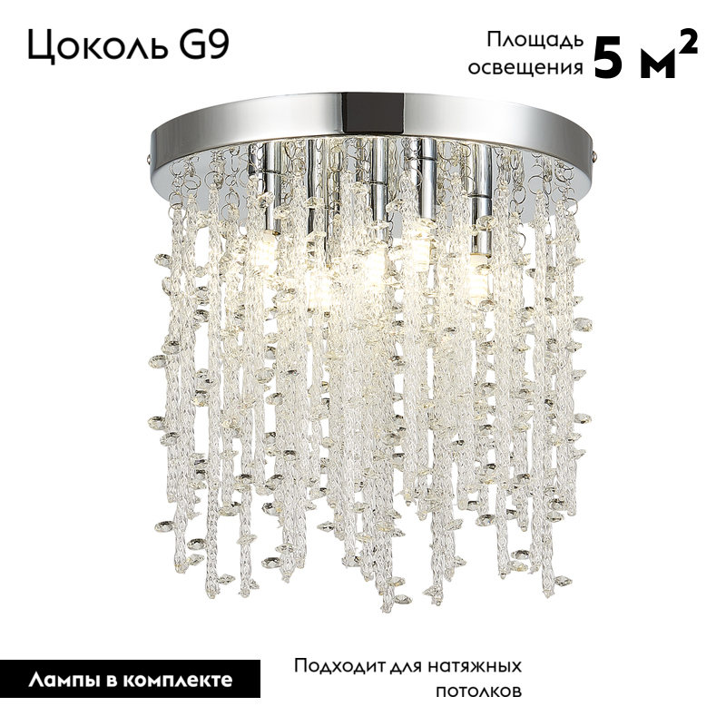 Потолочная led люстра EVOLUCE LUCCHIO SLE103302-05