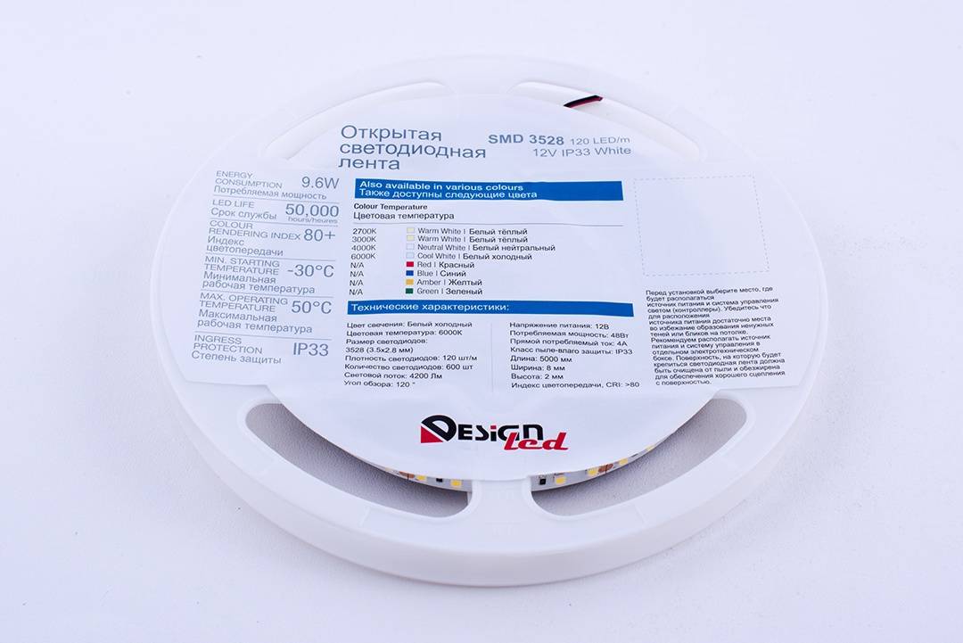 Светодиодная лента DesignLed DSG3120-12-W-33 000525