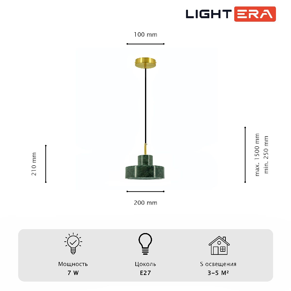 Подвесной светильник Lightera Retba LE135L-18GR