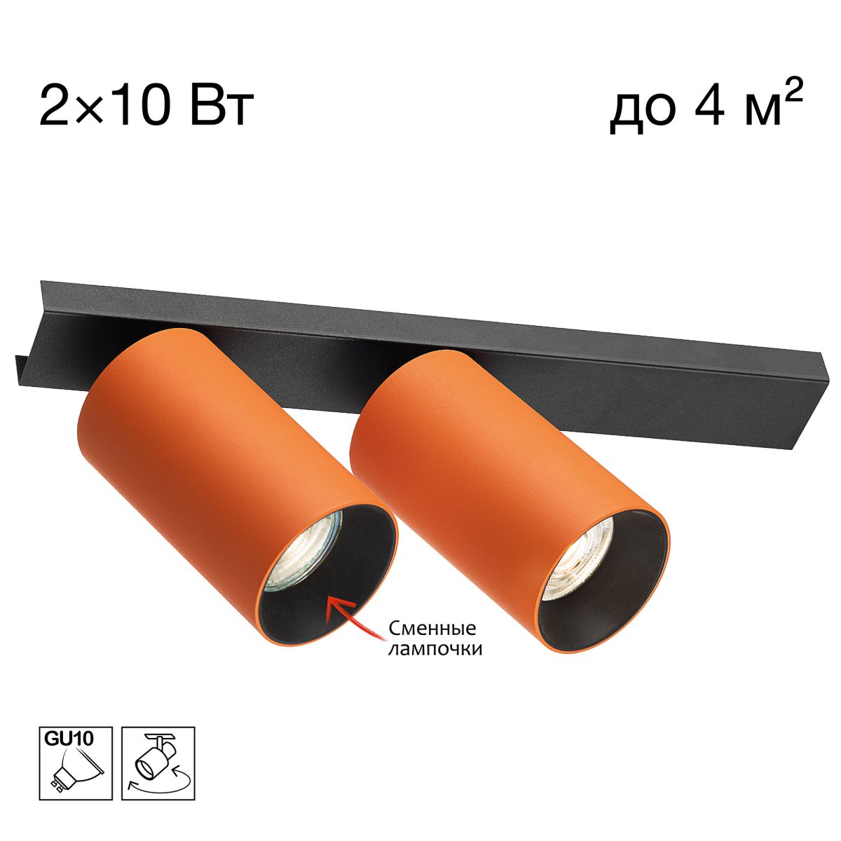 Спот Citilux Axel CL512524