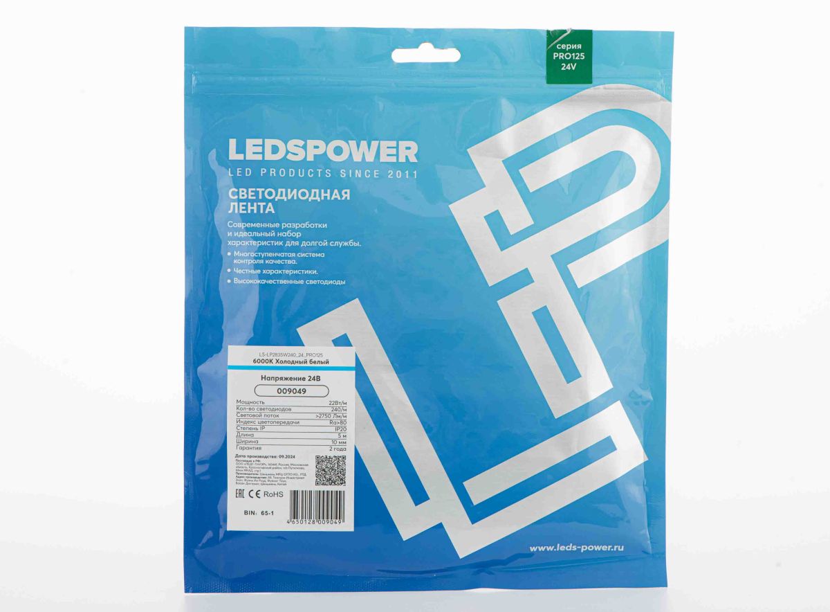 Светодиодная лента LEDS POWER 2835 240/м (22Вт/м) 24В холодная, серия ПРО125 009049