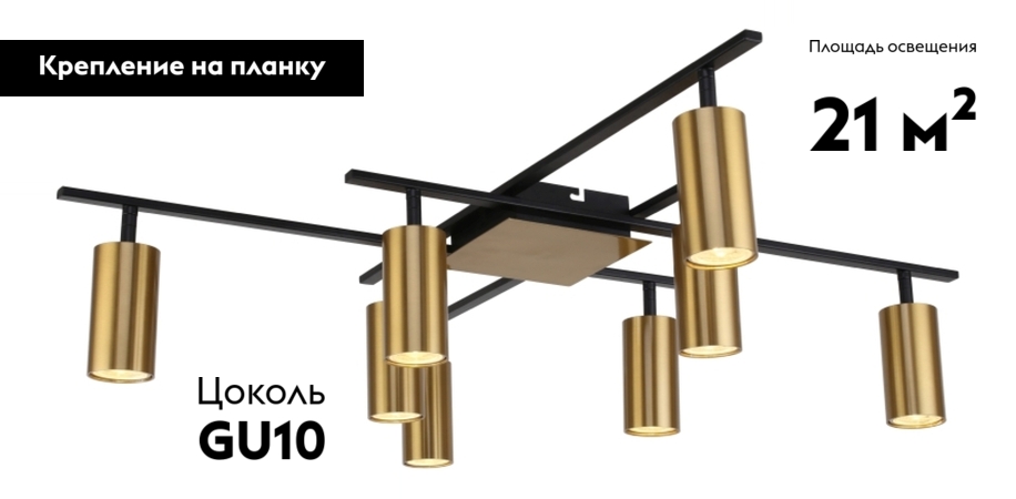 Потолочная светодиодная люстра Stilfort Ausver 2162/05/08C