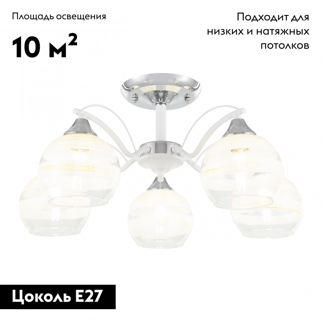 Потолочная люстра Arte Milano Napoli 326503/5 CR+WH