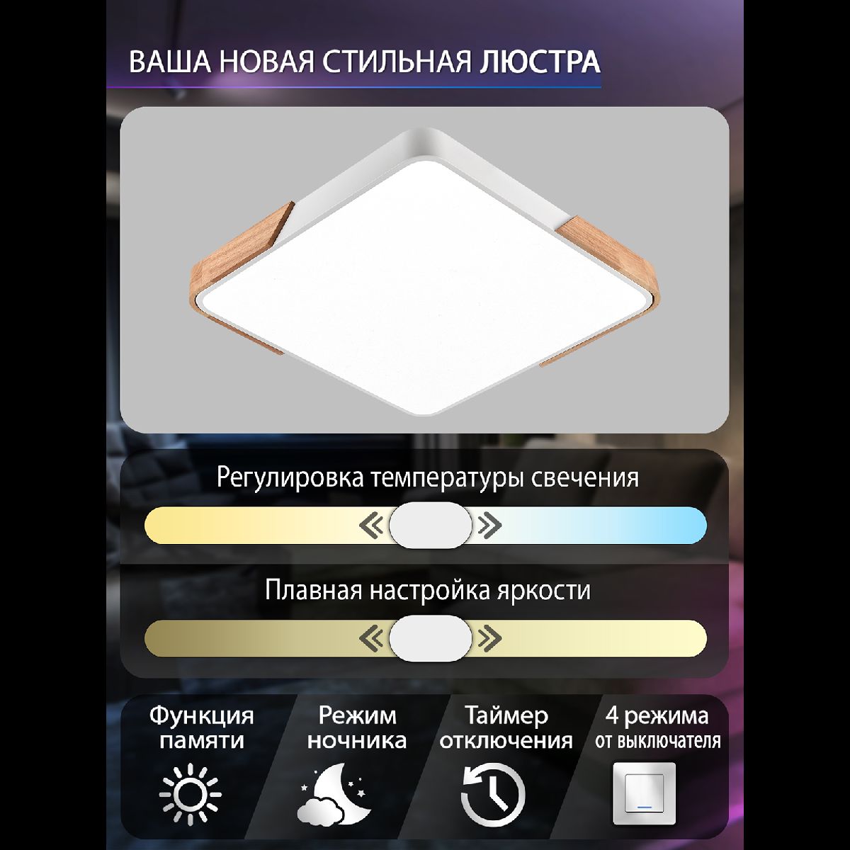 Потолочный светильник Natali Kovaltseva Scandinavian LED LAMPS 81411