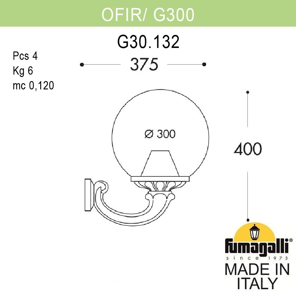 Уличный настенный светильник Fumagalli Globe G30.132.000.AZF1R