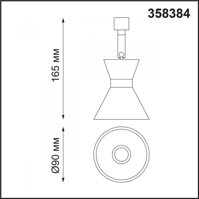 Спот Novotech 358384