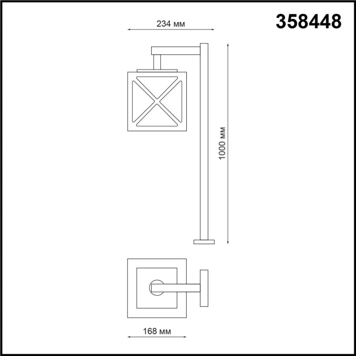 Садовый светильник Novotech 358448