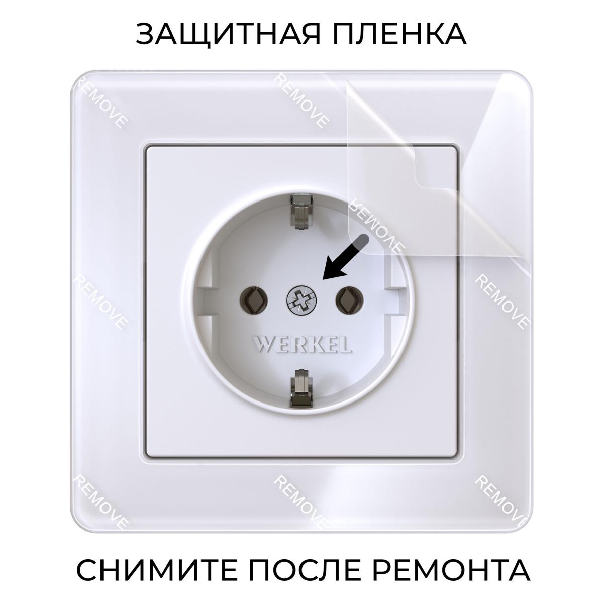 Рамка на 1 пост Werkel Acrylic белый 4690389184819 W0012701