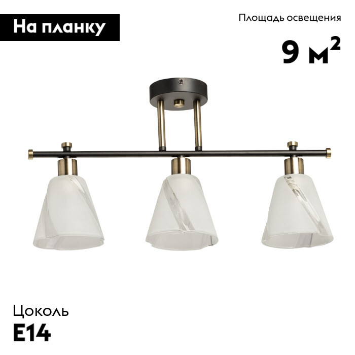 Потолочная люстра De Markt Тетро 118010403