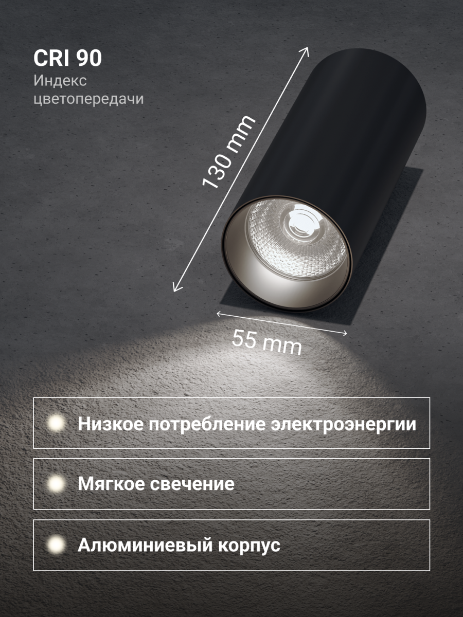 Трековый магнитный светильники Sveti Magnum SLD-T0108-015-B