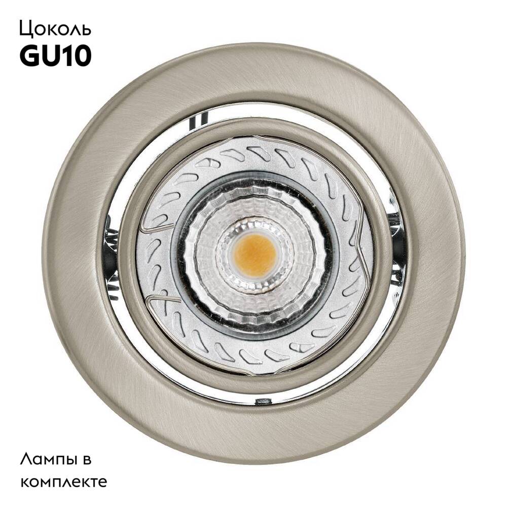 Встраиваемый светильник Eglo Igoa 31446