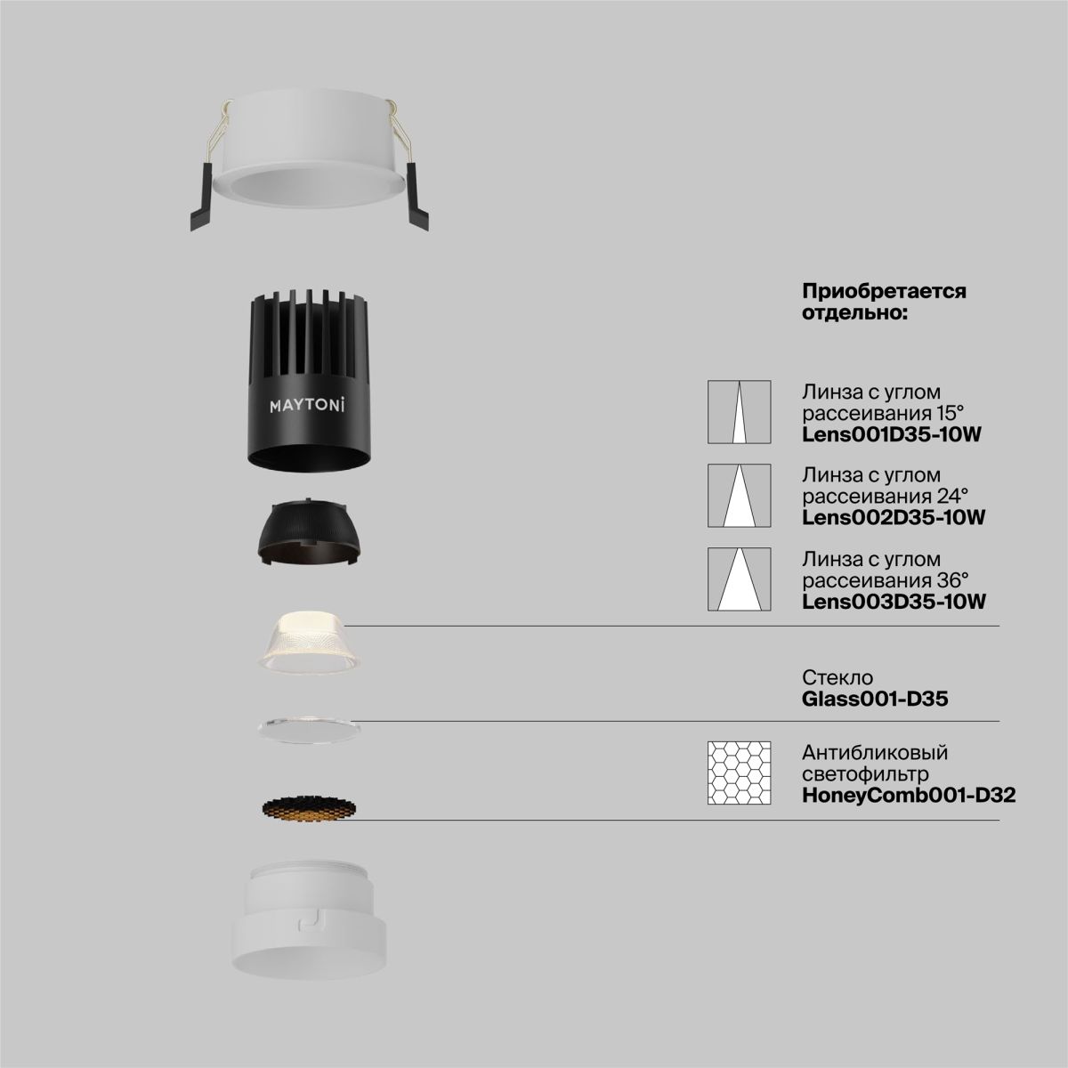Встраиваемый светильник Maytoni Dip DL115-10W-2.7K-W в #REGION_NAME_DECLINE_PP#