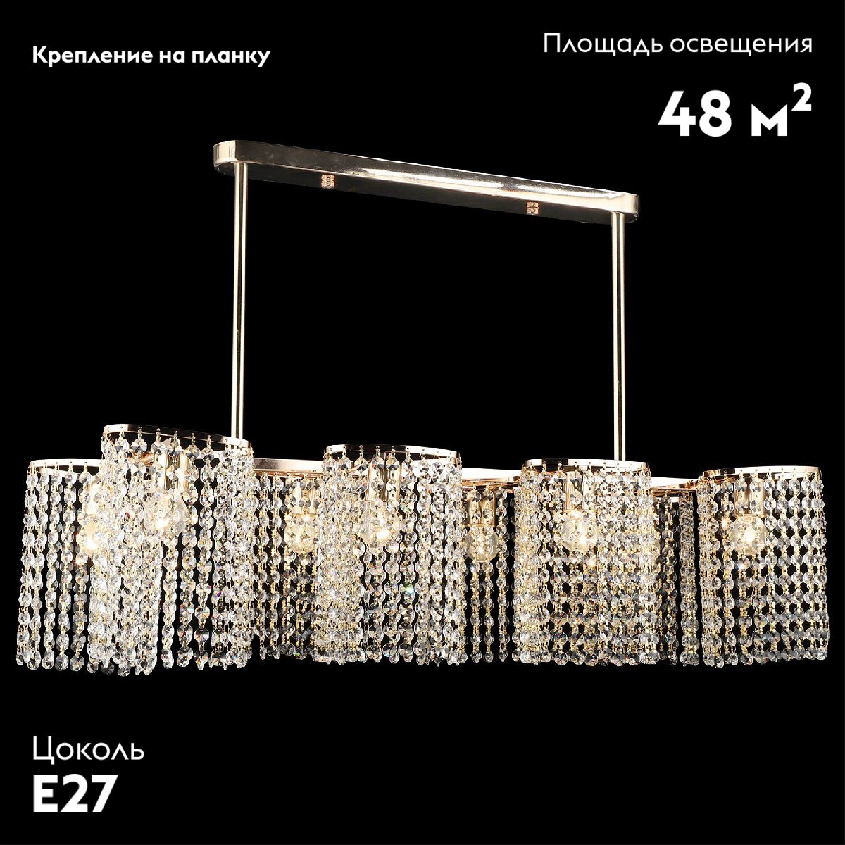 Потолочная люстра Reluce 02611-0.3-08 FGD