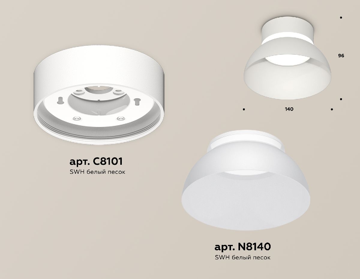 Накладной светильник Ambrella Light Techno spot (C8101, N8140) XS8101035