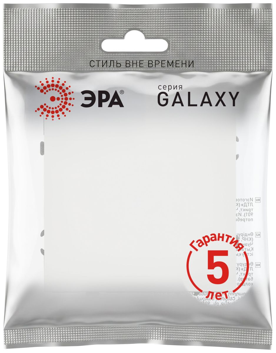 Выключатель Эра Galaxy 15-1101-08 10АХ-250В IP20 белый матовый Б0070611