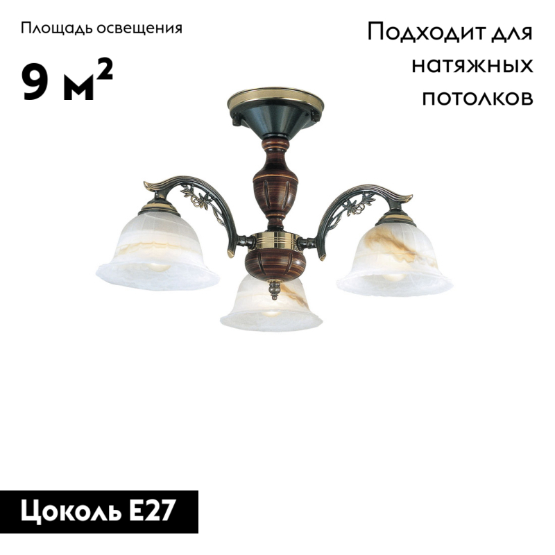 Потолочная люстра Reccagni Angelo PL 2701/3