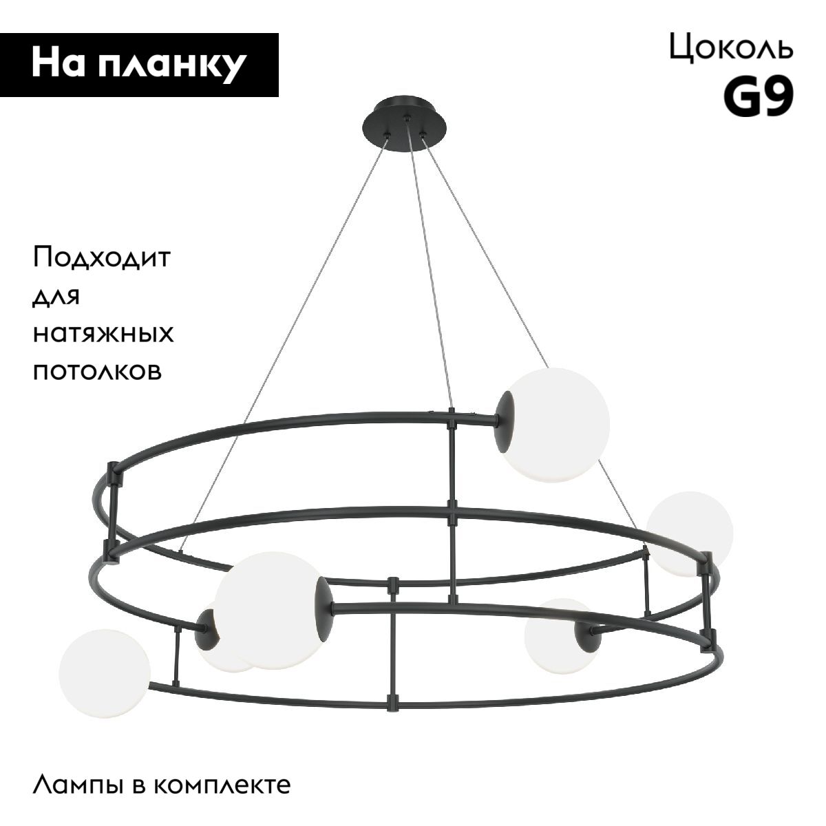 Подвесная люстра Maytoni Balance MOD317PL-06B