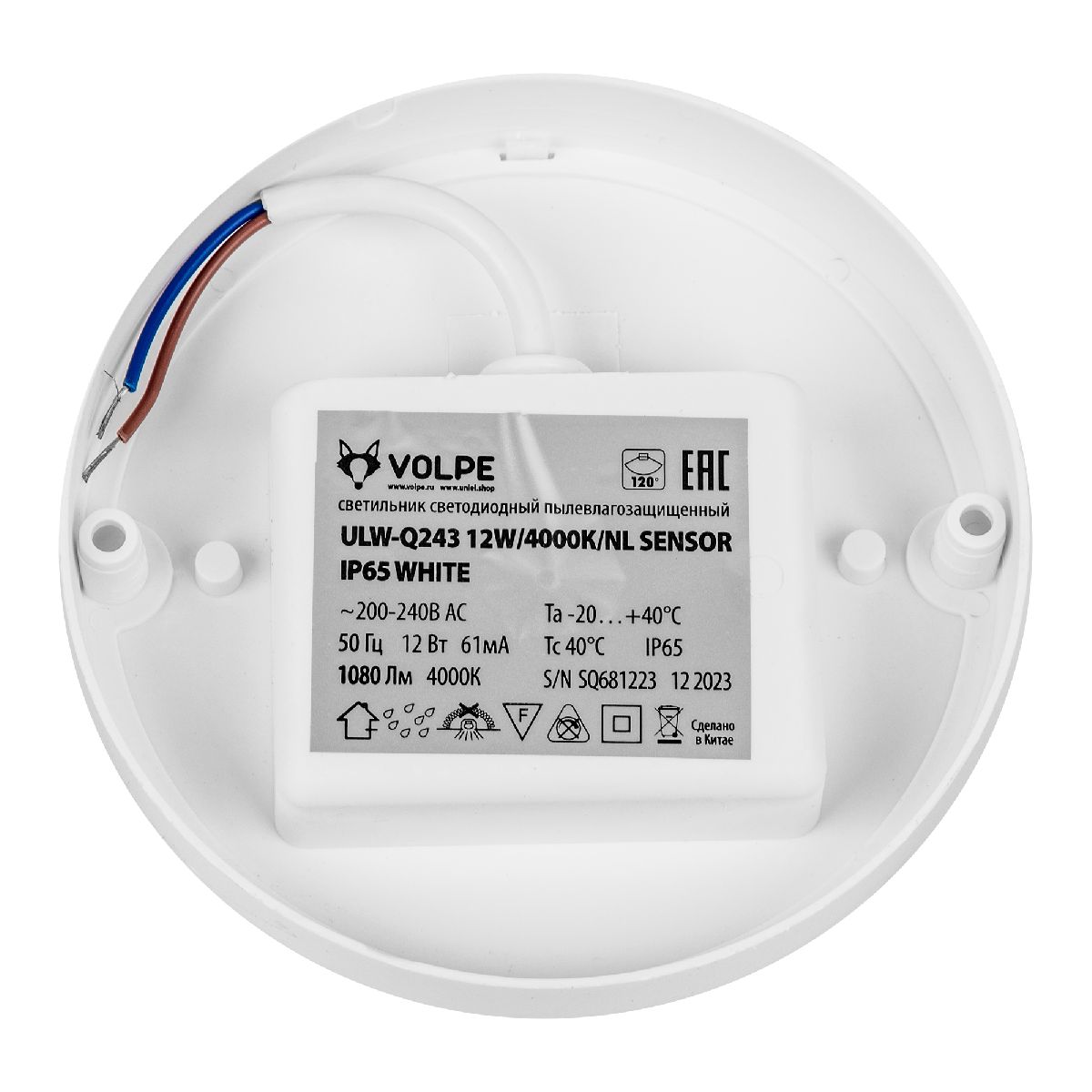 Настенно-потолочный светильник Volpe ULW-Q243 12W/4000К/NL SENSOR IP65 WHITE UL-00011716