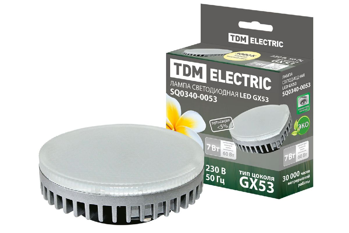 Лампа светодиодная TDM Electric GX53 7W 3000K матовая SQ0340-0053 УЦ
