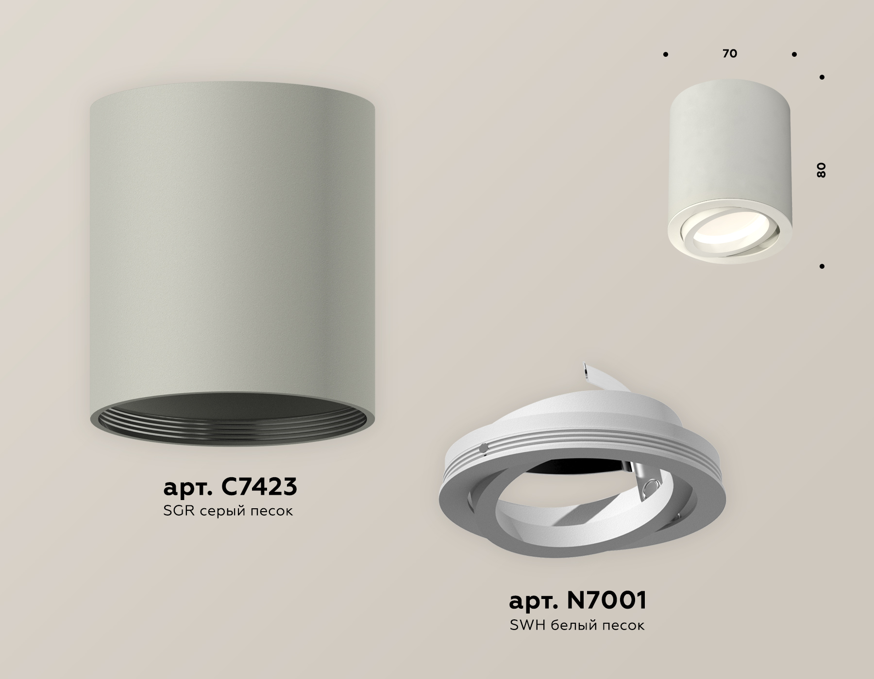 Потолочный светильник Ambrella Light Techno Spot XS7423020 (C7423, N7001)