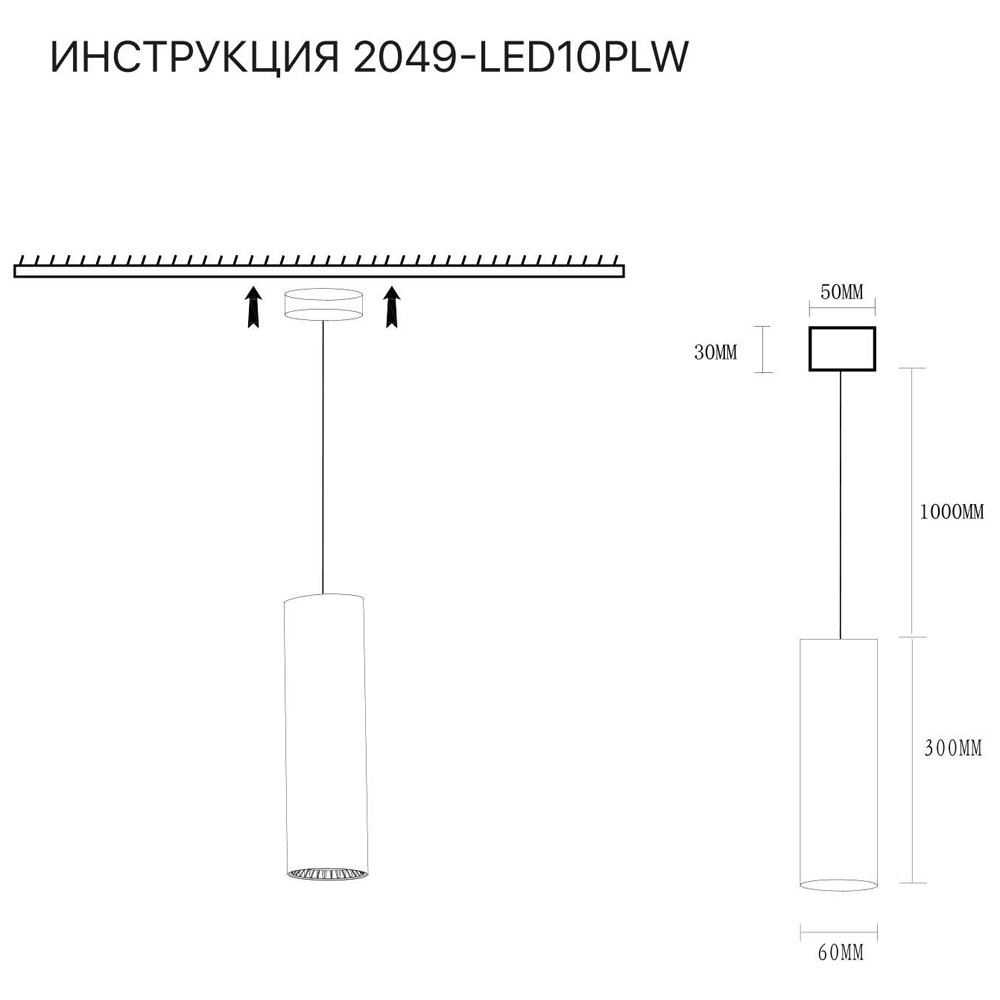 Подвесной светильник Simple Story 2049-LED10PLW