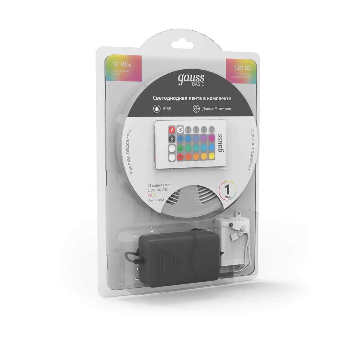 Светодиодная лента Gauss Basic 12В 5050 12Вт/м RGB 5м IP65 BT072