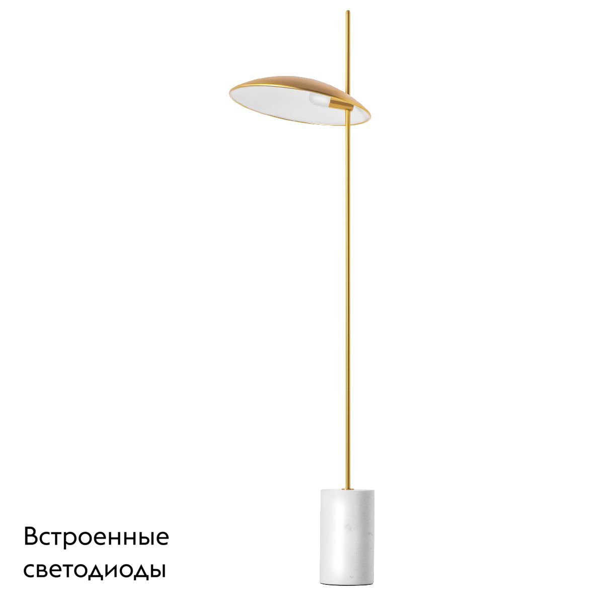 Торшер Lightstar Marmara 801713