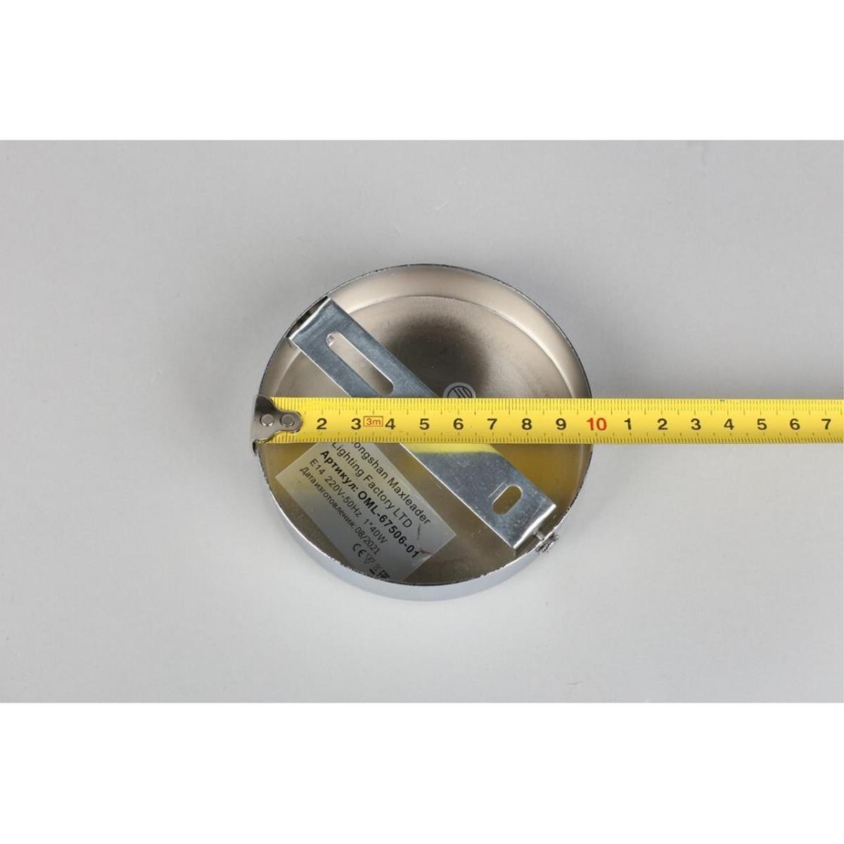 Подвесной светильник Omnilux Ligure OML-67506-01