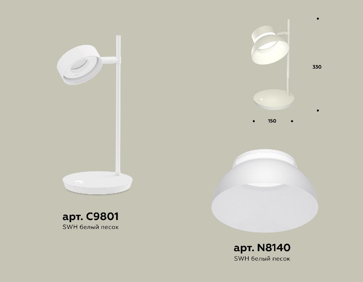Настольная лампа Ambrella Light Traditional (C9801, N8140) XB9801100