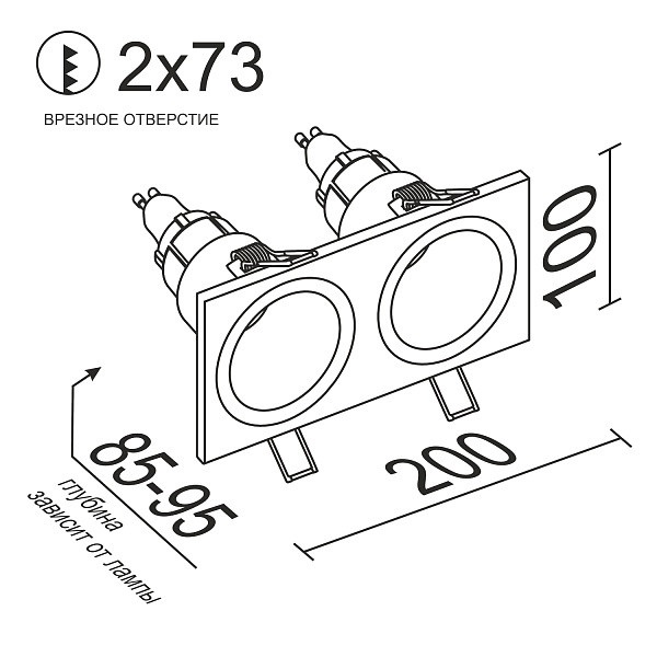 Встраиваемый светильник LeDron AO1501009 SQ 2 White 00000014741